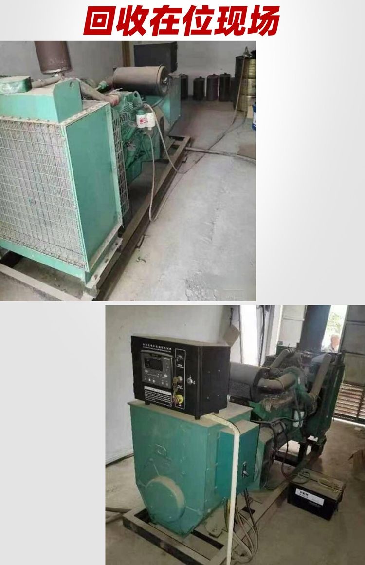 9成新120kw東風(fēng)康明斯柴油發(fā)電機(jī)組二手轉(zhuǎn)讓