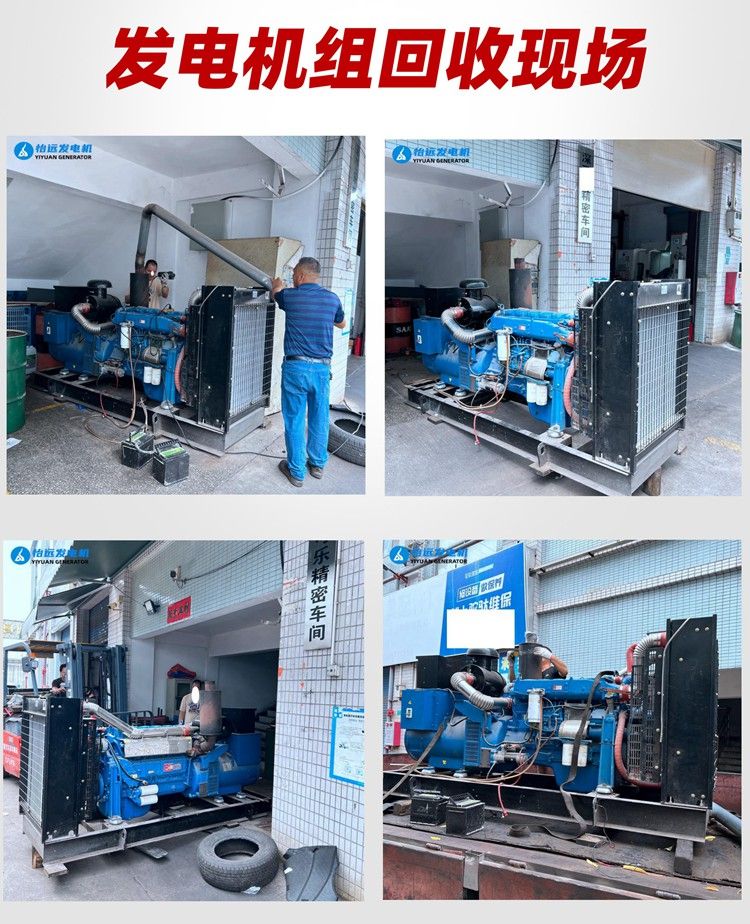 9成新濰坊斯太爾200千瓦二手發(fā)電機(jī)多少錢一臺(tái)