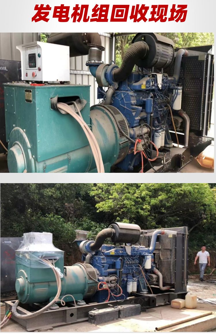 600千瓦柴油發(fā)電機組二手轉(zhuǎn)讓 幾乎全新玉柴發(fā)電機