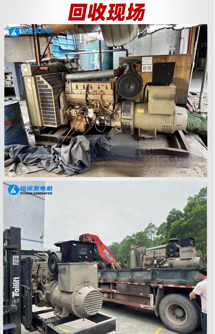 出售250kw康明斯柴油發(fā)電機(jī)組 工廠備用二手發(fā)電機(jī)組