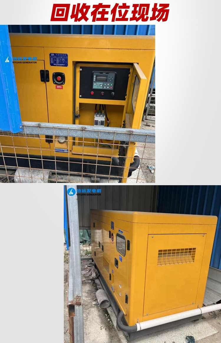 庫存靜音型100千瓦濰坊柴油發(fā)電機(jī)組二手價格出售