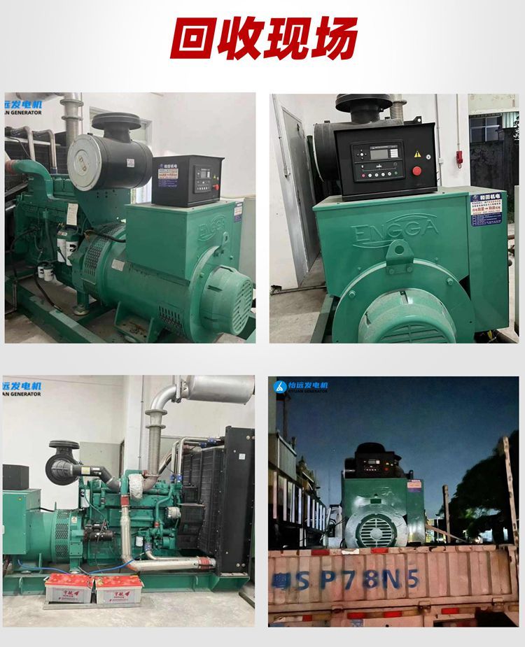 9成新500千瓦二手康明斯發(fā)電機(jī)組出售 僅運(yùn)行使用10小時(shí)