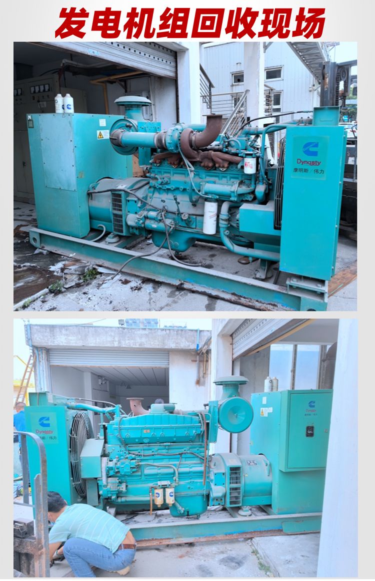 280千瓦發(fā)電機(jī)組出售 北京偉車公司裝組康明斯發(fā)電機(jī)組