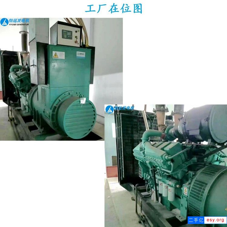 處理轉(zhuǎn)讓880kw二手發(fā)電機組 大型康明斯柴油發(fā)電機組價格