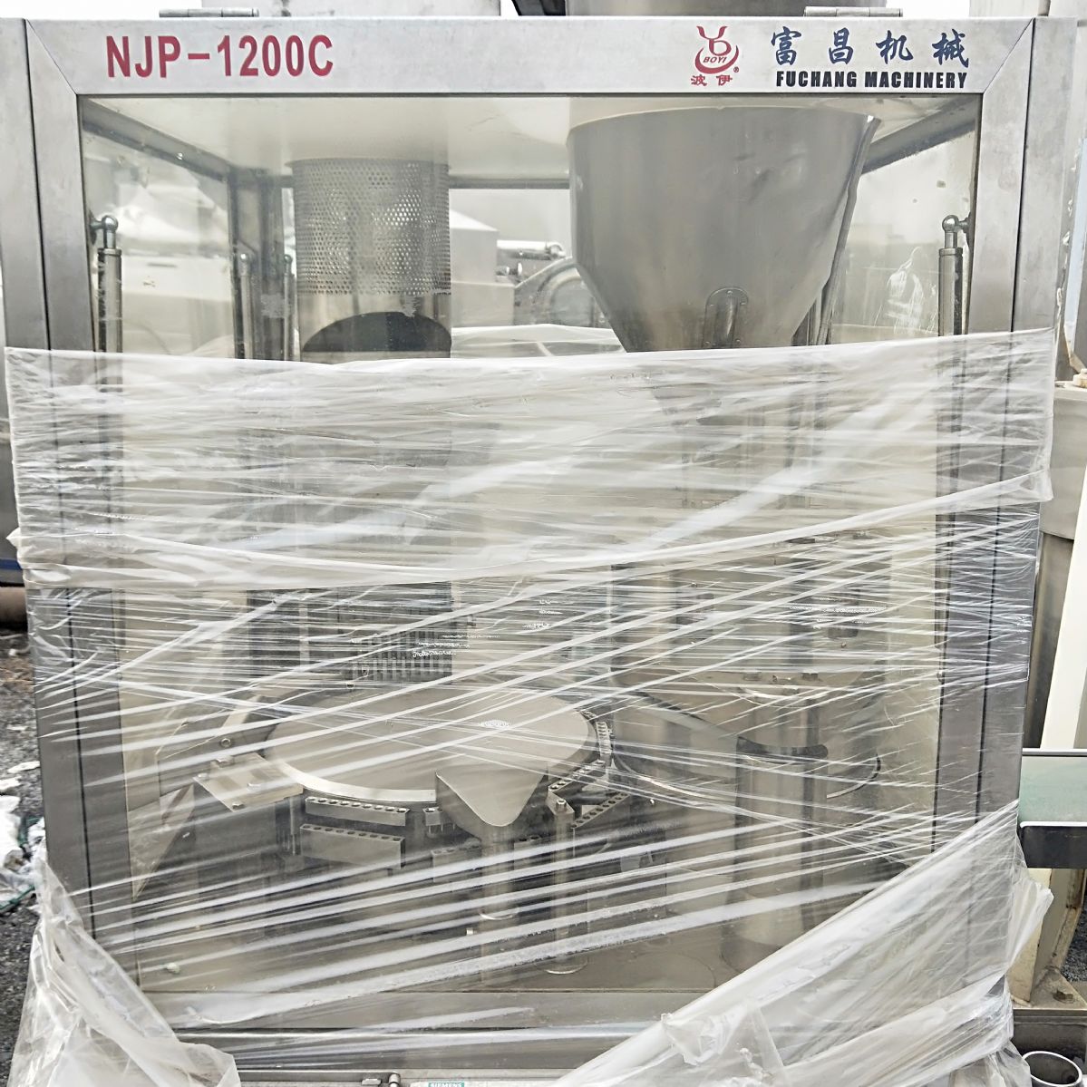化工廠緊急轉(zhuǎn)讓二手填充機(jī)