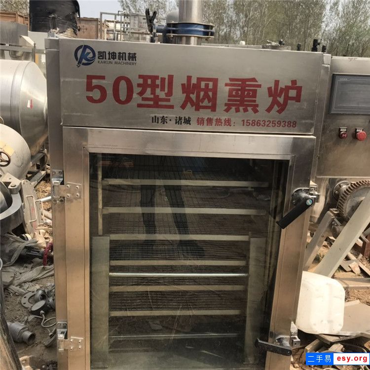 出售二手煙熏爐 50型玻璃門煙熏爐