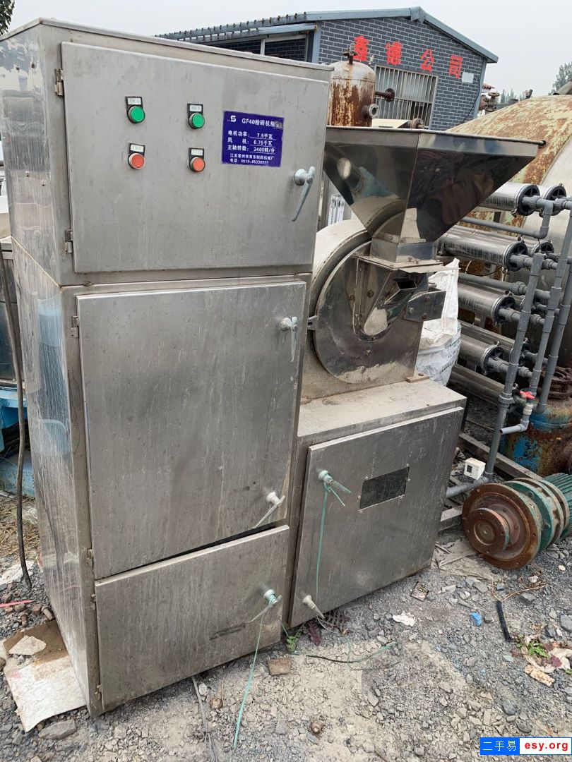 轉讓二手*粉碎機 30B型帶除塵粉碎機