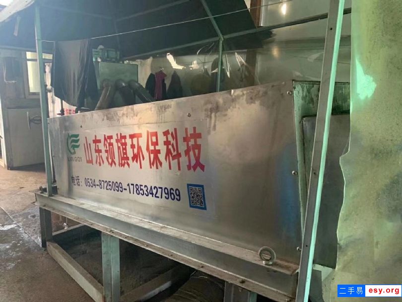 轉(zhuǎn)讓二手疊螺污泥脫水機(jī) 304型全套疊螺設(shè)備