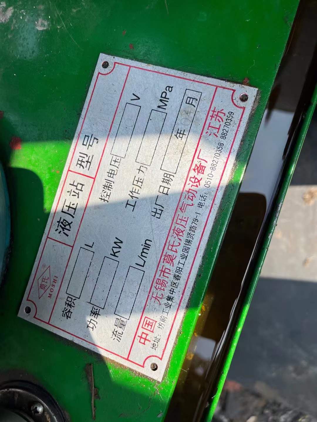 轉(zhuǎn)讓二手真空捏合機 一臺容積250L如皋產(chǎn)電汽兩用翻缸捏合機