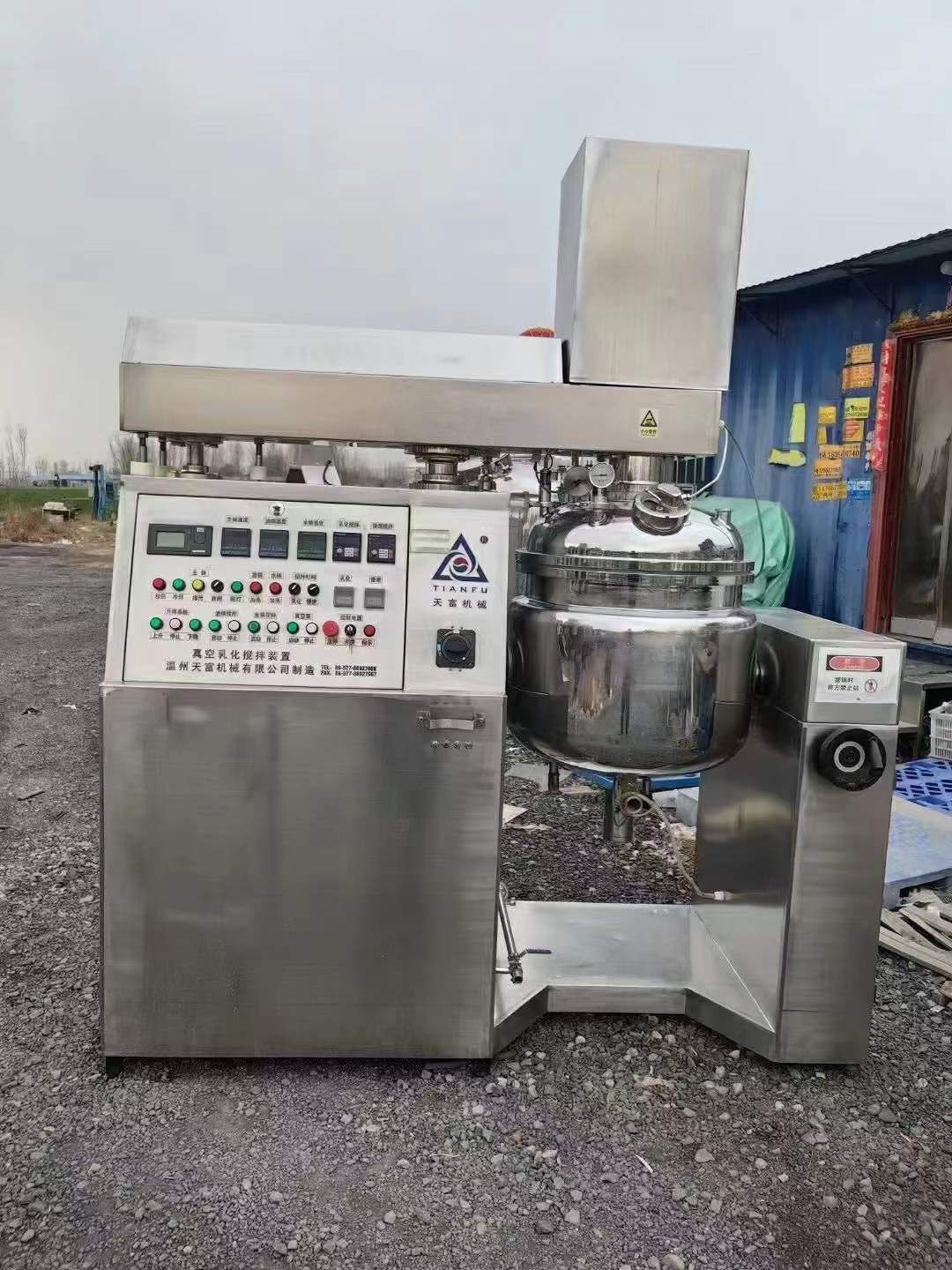 轉(zhuǎn)讓二手真空乳化機(jī) 一臺150L真空均質(zhì)乳化機(jī) 帶水鍋油鍋