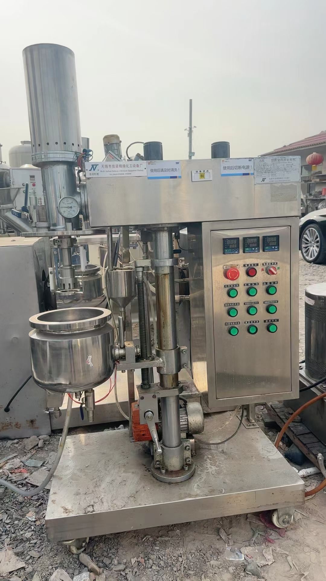 轉(zhuǎn)讓二手真空乳化機 一臺實驗型5升真空均質(zhì)乳化機