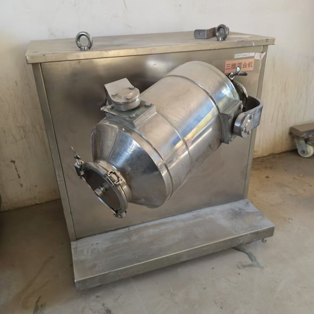 轉(zhuǎn)讓二手三維混合機(jī) 一臺容積5L實驗型多項運動三維混合機(jī)