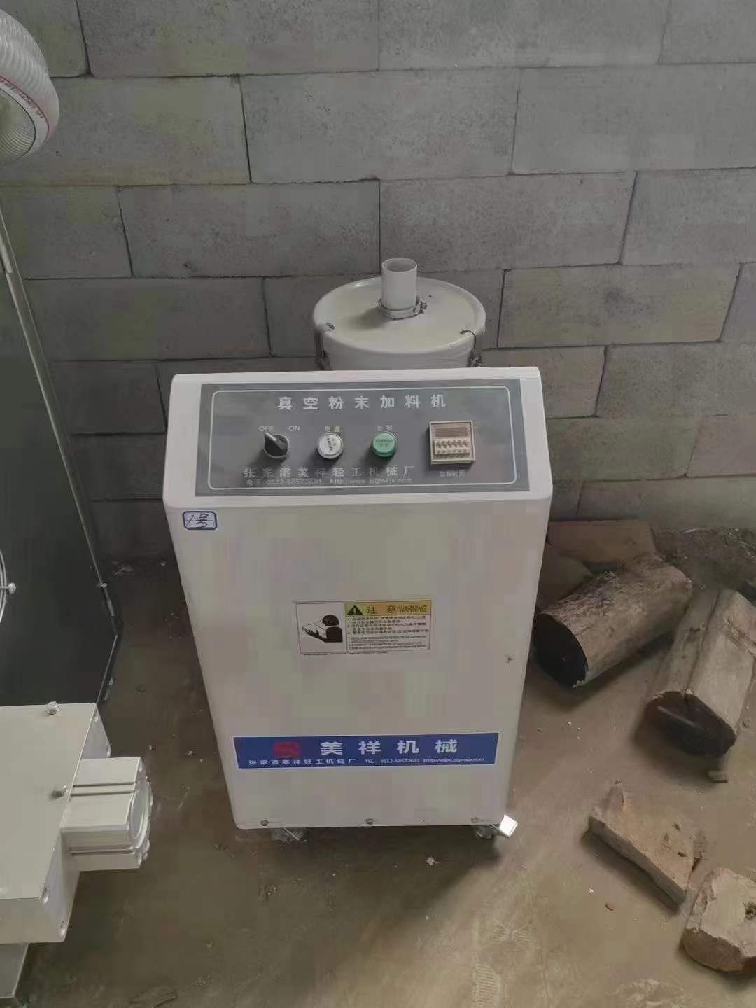 轉(zhuǎn)讓二手粉劑包裝機(jī) 6臺(tái)超聲波粉劑顆粒包裝機(jī) 帶真空上料