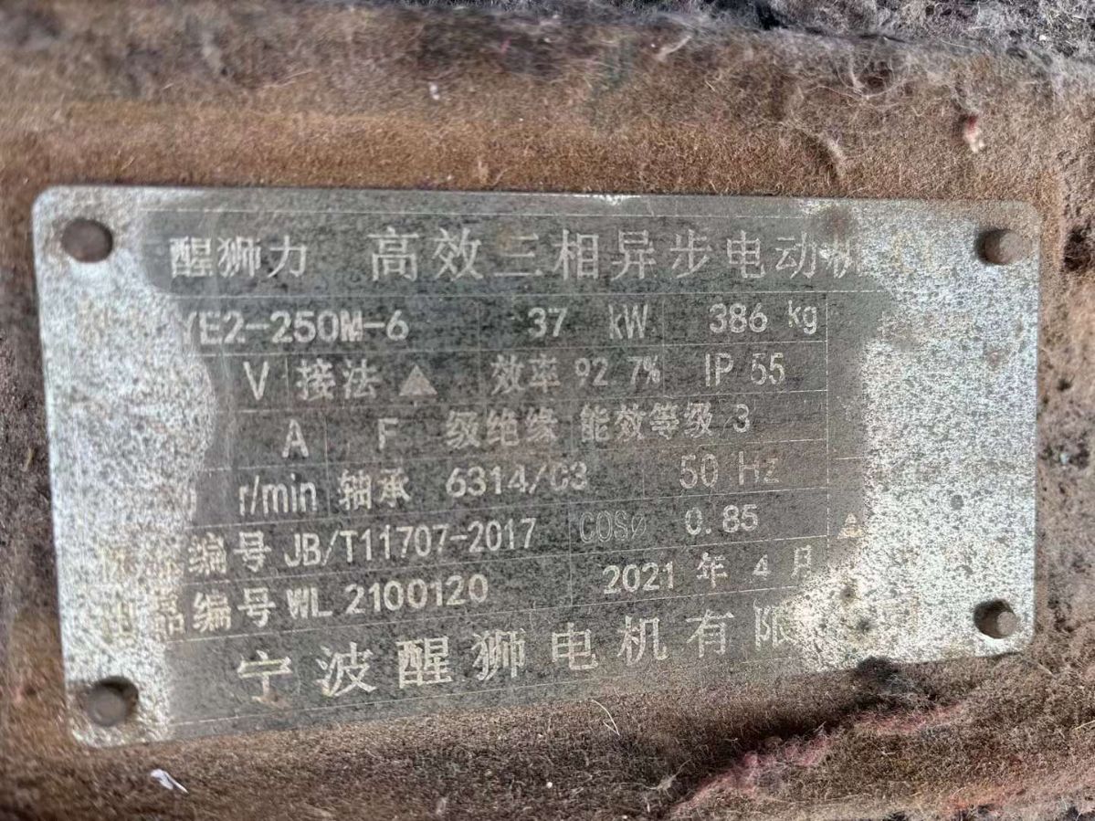 轉(zhuǎn)讓二手雙電機(jī)撕碎機(jī) 一臺馬鞍山800固廢撕碎機(jī)