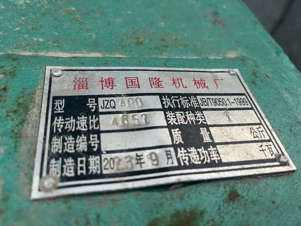 轉(zhuǎn)讓二手雙軸撕碎機 一臺600型馬鞍山產(chǎn)加重型雙軸撕碎機