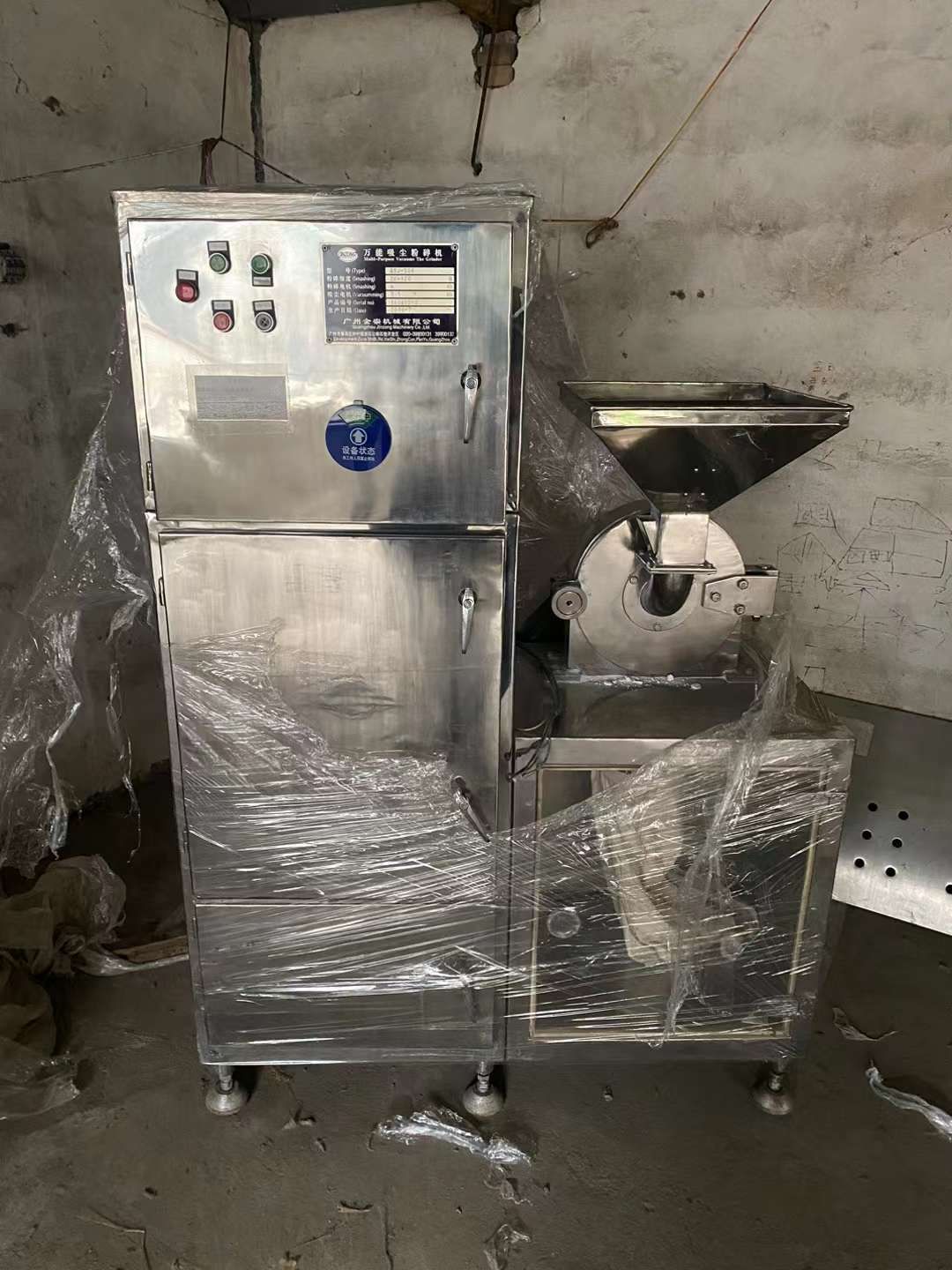 轉(zhuǎn)讓二手*粉碎機(jī) 一臺(tái)20B帶除塵全不銹鋼*粉碎機(jī)