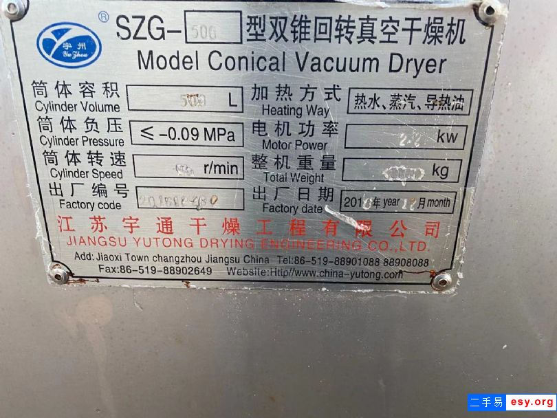 出售二手不銹鋼雙錐干燥機(jī) 2臺800L316材質(zhì)雙錐干燥機(jī)