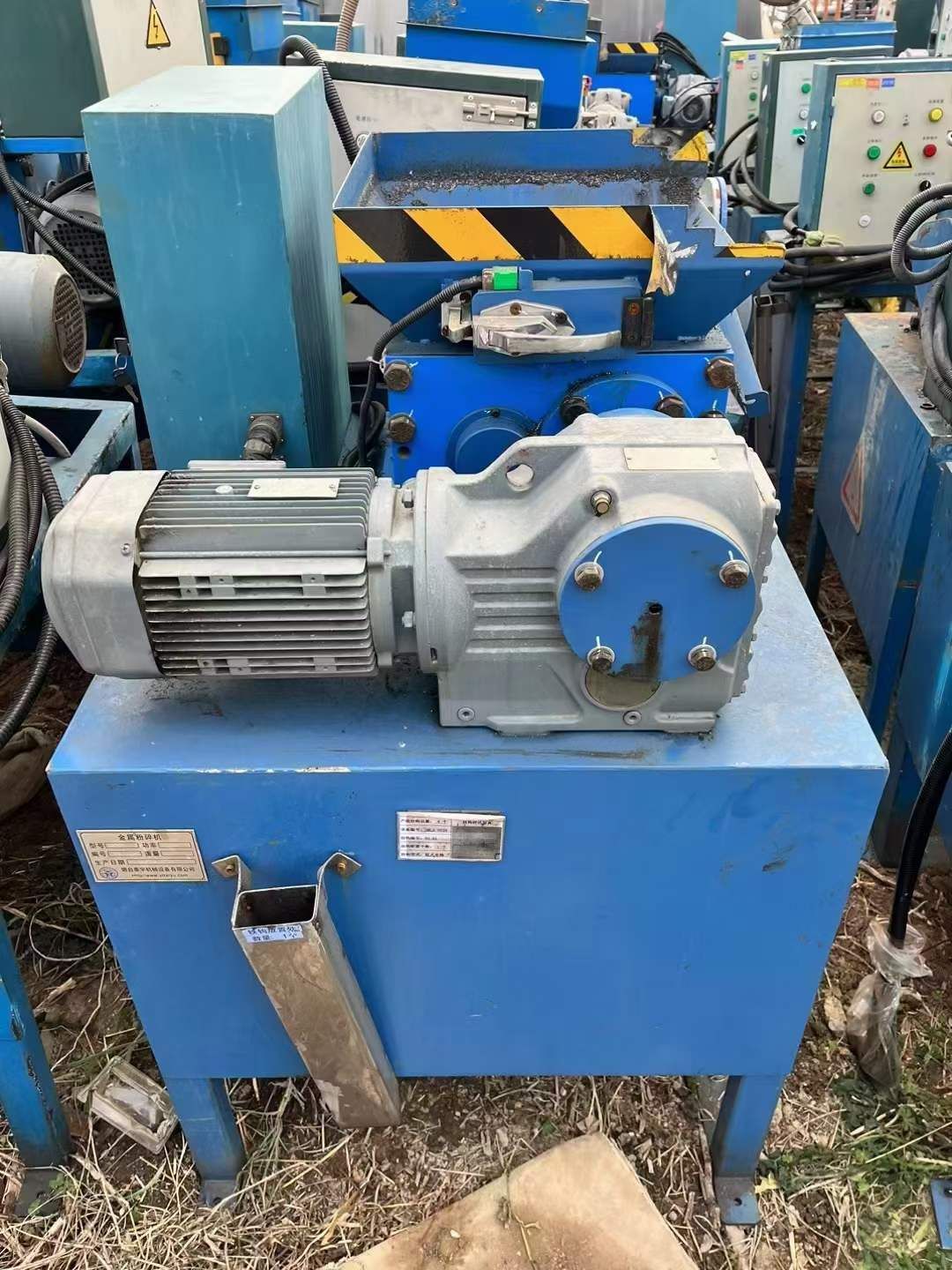 轉讓二手塑料粉碎機 30臺100型金屬粉碎機