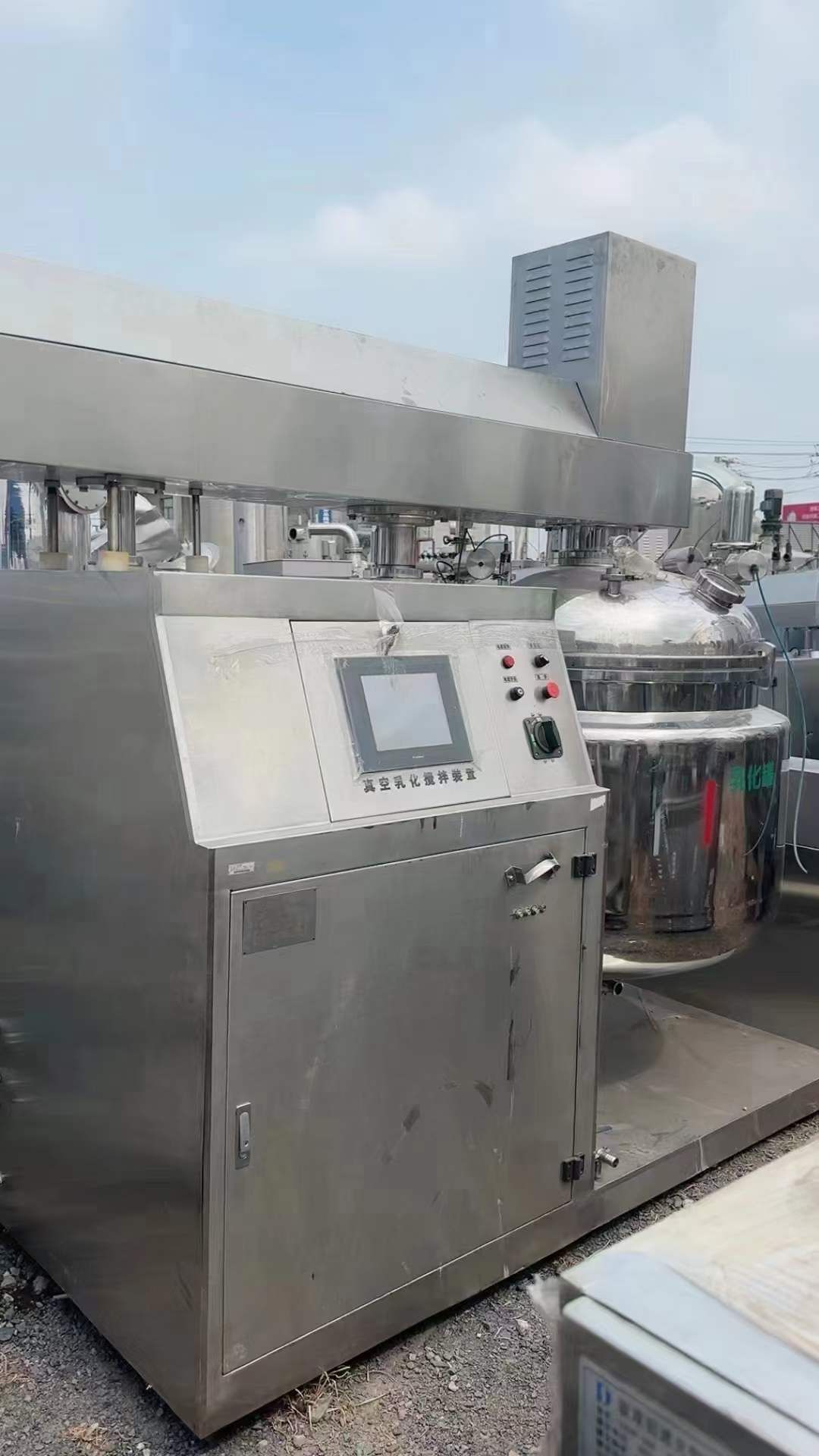 轉(zhuǎn)讓二手真空乳化機 一套容積500L含水鍋油鍋真空均質(zhì)乳化機