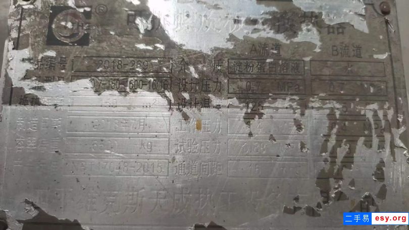 轉(zhuǎn)讓二手螺旋板換熱器 120-150平方可拆卸螺旋板