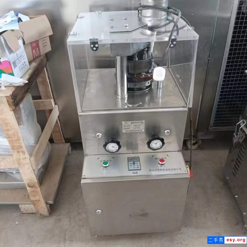 出售二手旋轉(zhuǎn)壓片機 一臺9沖上海天祥高速壓片機