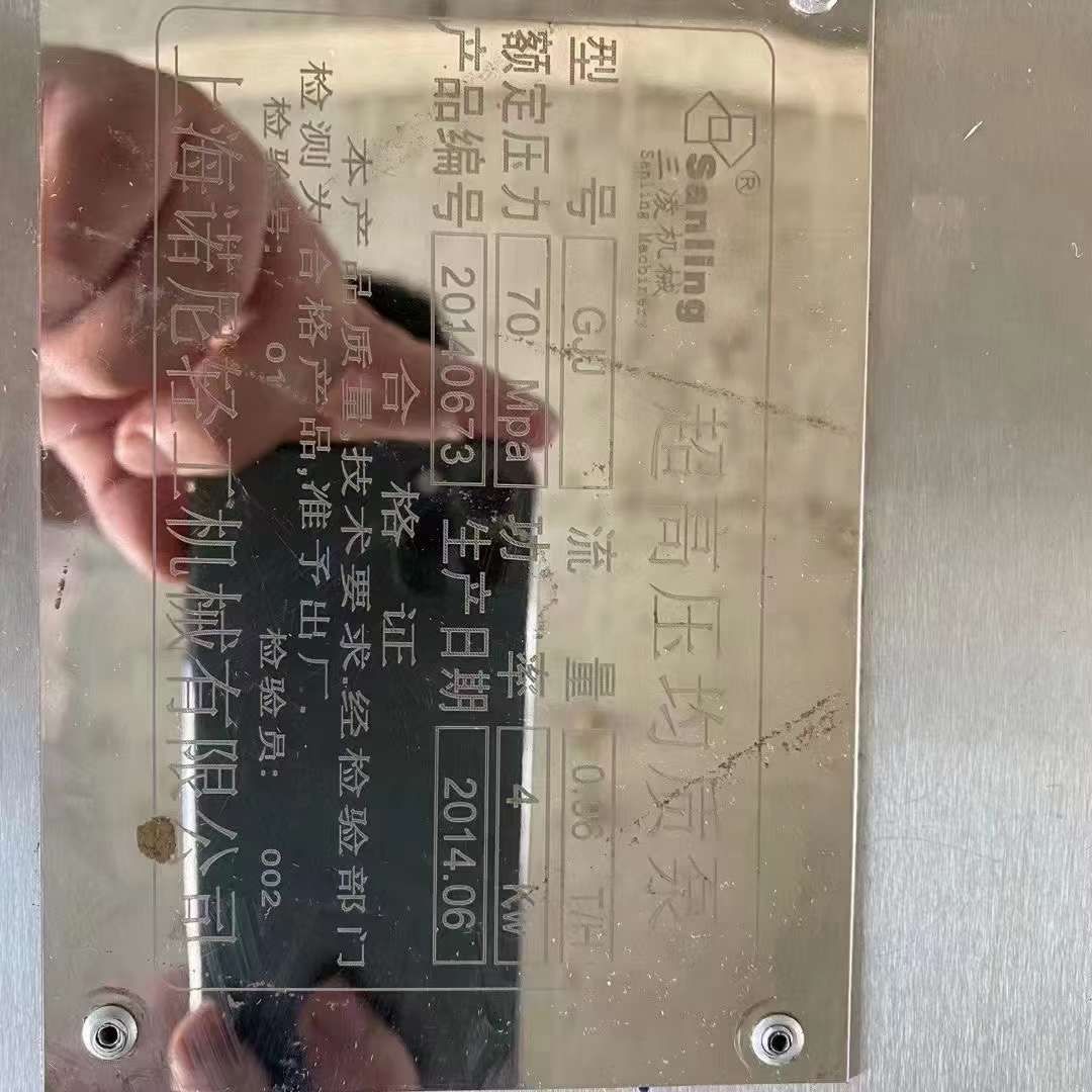 轉(zhuǎn)讓二手均質(zhì)機 一臺60L70Mpa實驗型高壓均質(zhì)機