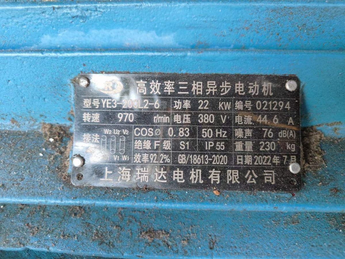 轉(zhuǎn)讓二手雙軸撕碎機(jī) 一臺800型雙電機(jī)22千瓦撕碎機(jī)