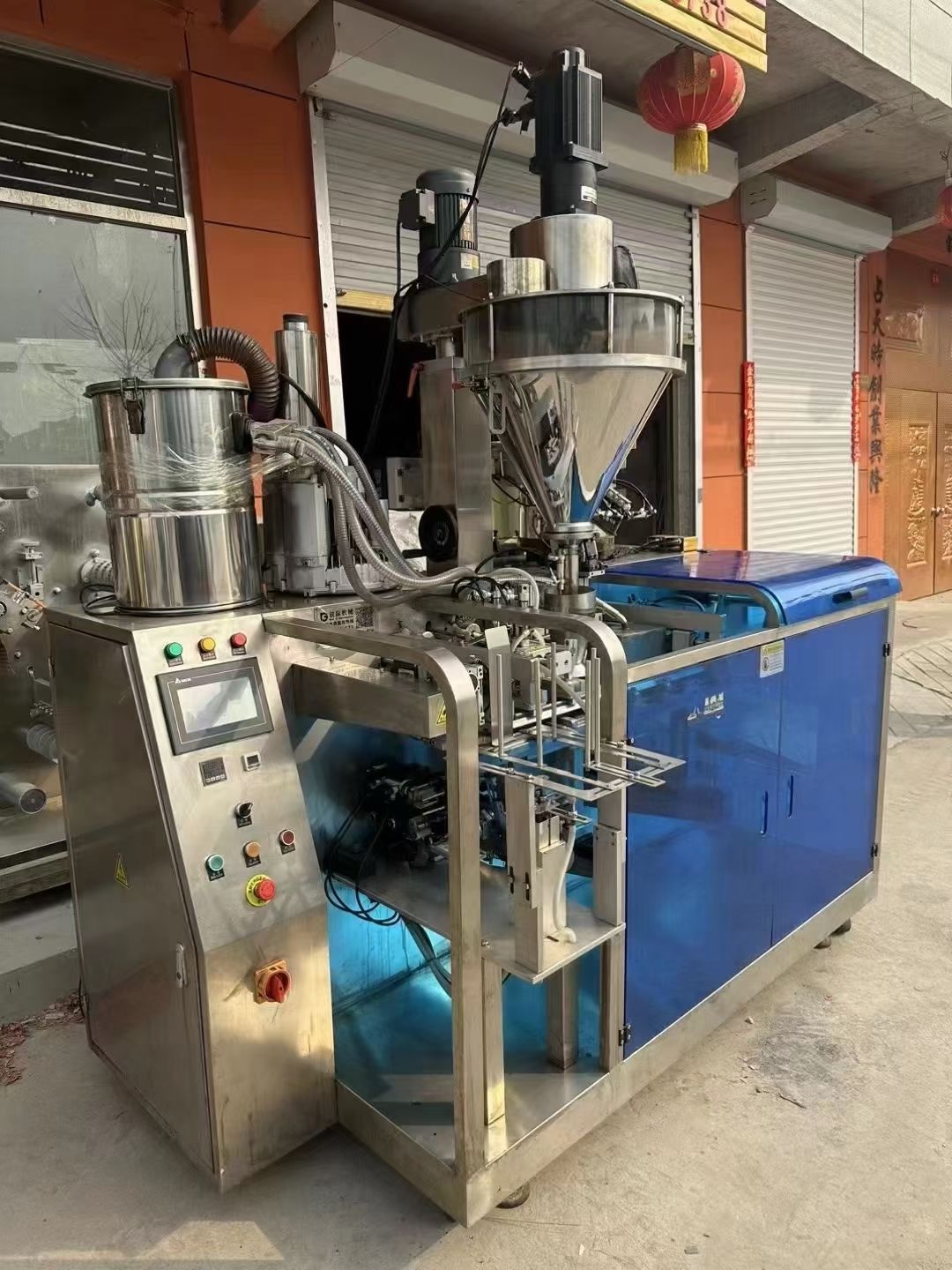 轉讓二手粉末包裝機 一臺包裝一公斤水平粉末給袋包裝機