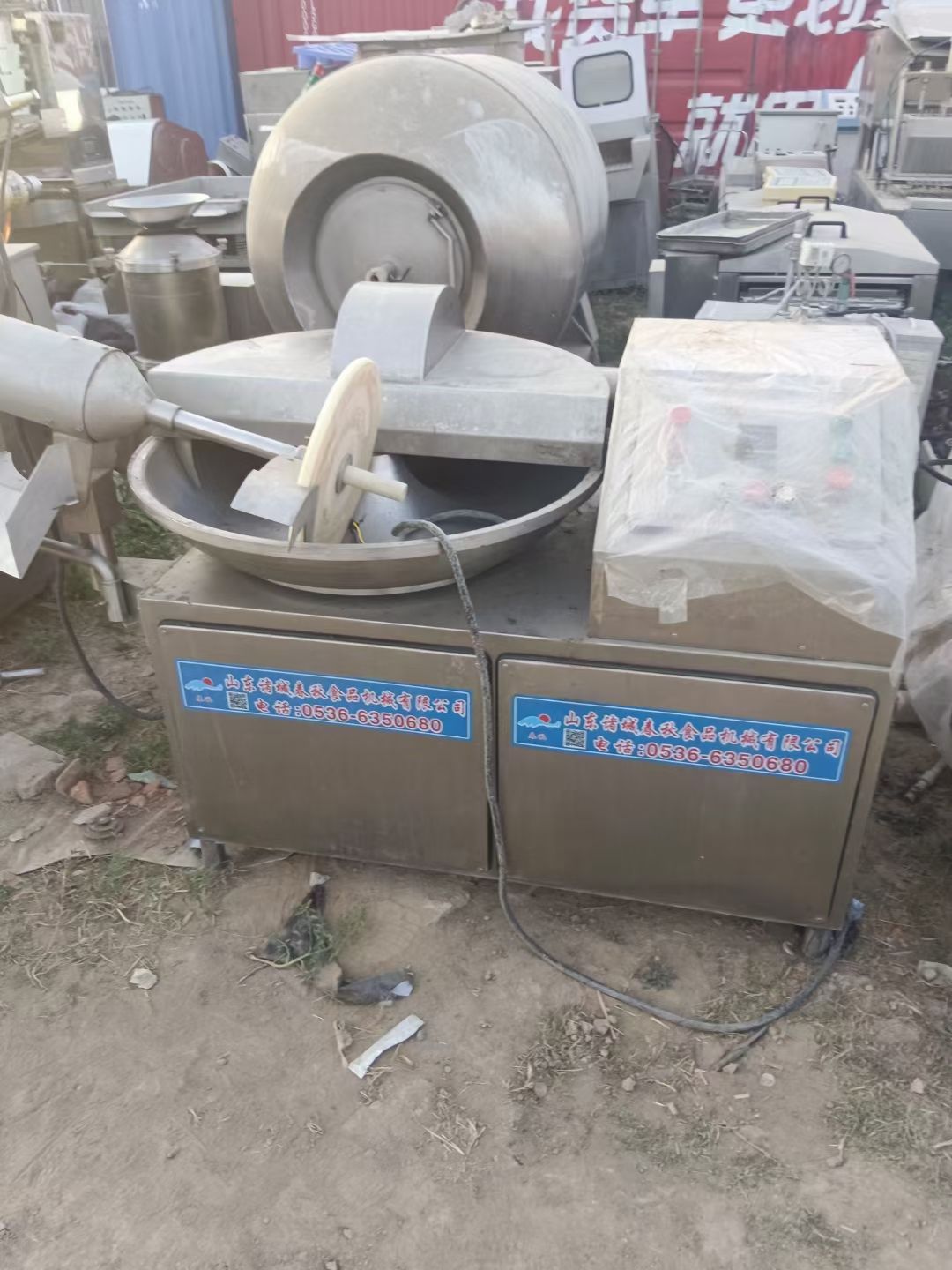轉(zhuǎn)讓二手高速斬拌機(jī) 一臺(tái)80型c諸城春秋產(chǎn)變頻高速斬拌機(jī)