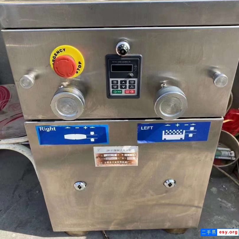 轉(zhuǎn)讓二手旋轉(zhuǎn)壓片機 一臺11沖高速壓片機