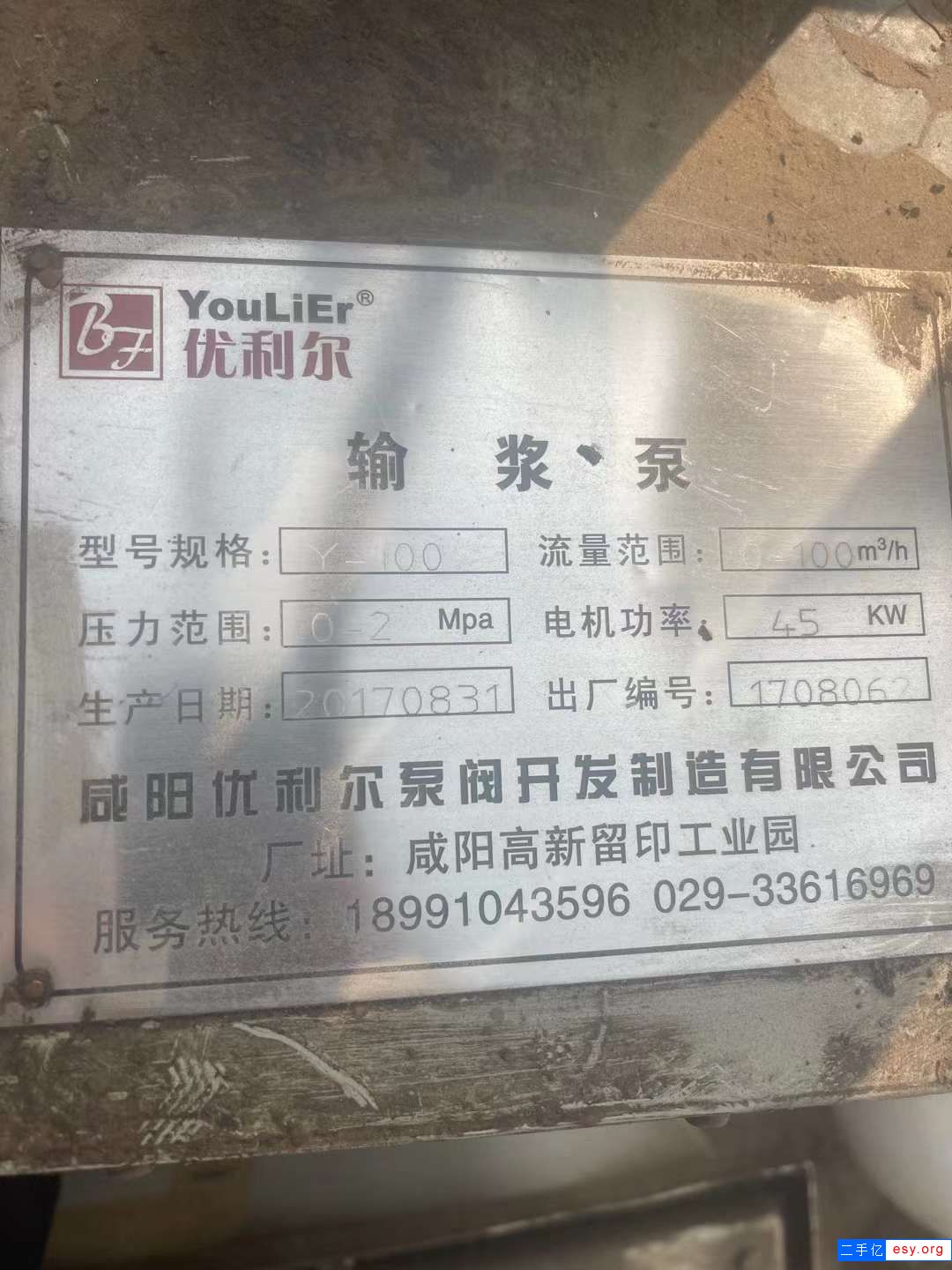 轉讓二手泥漿輸漿泵 兩臺流量100立方高壓柱塞泵