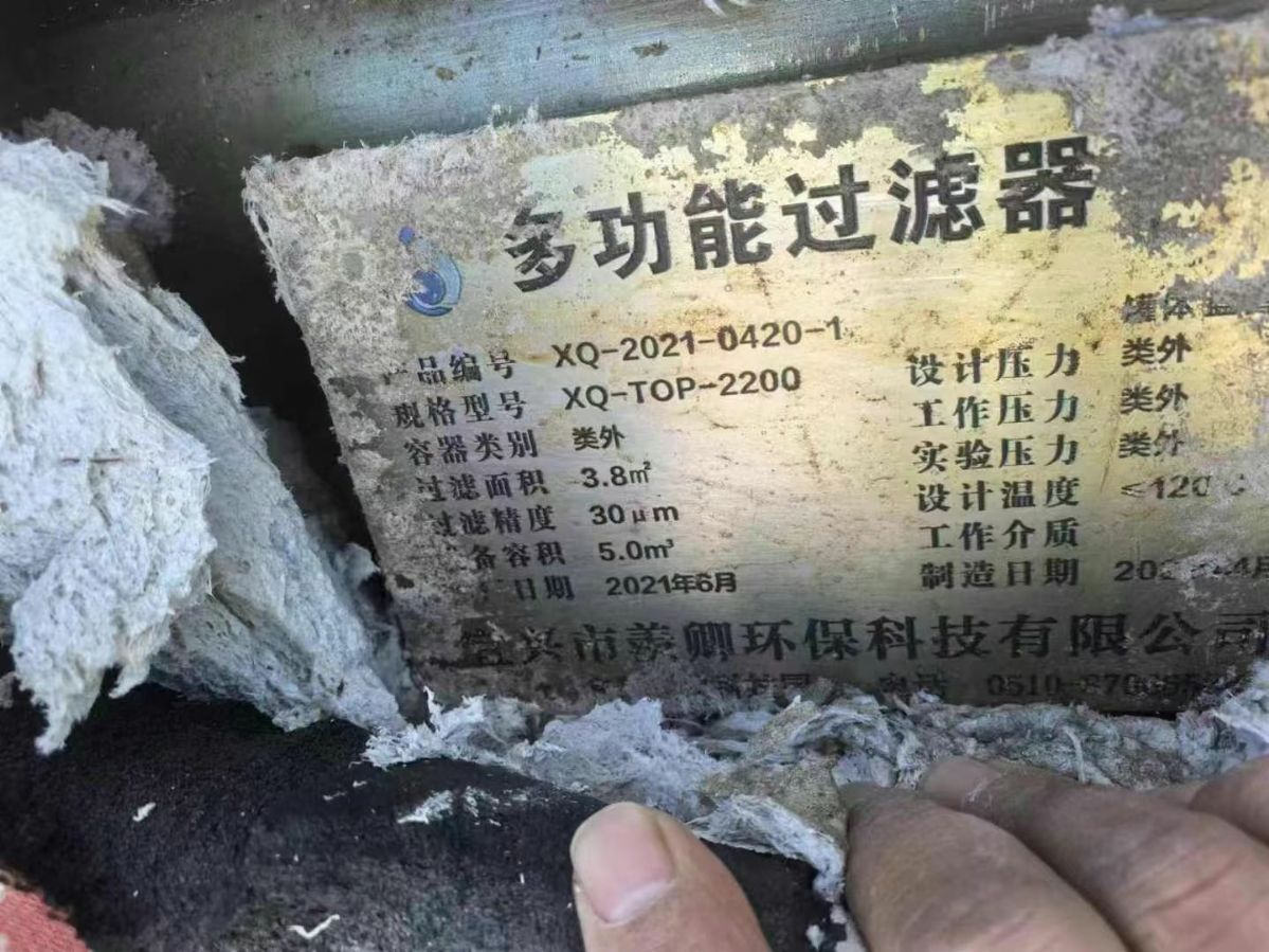轉(zhuǎn)讓二手三合一過(guò)濾機(jī) 兩臺(tái)面積5立方三合一洗滌過(guò)濾干燥機(jī)
