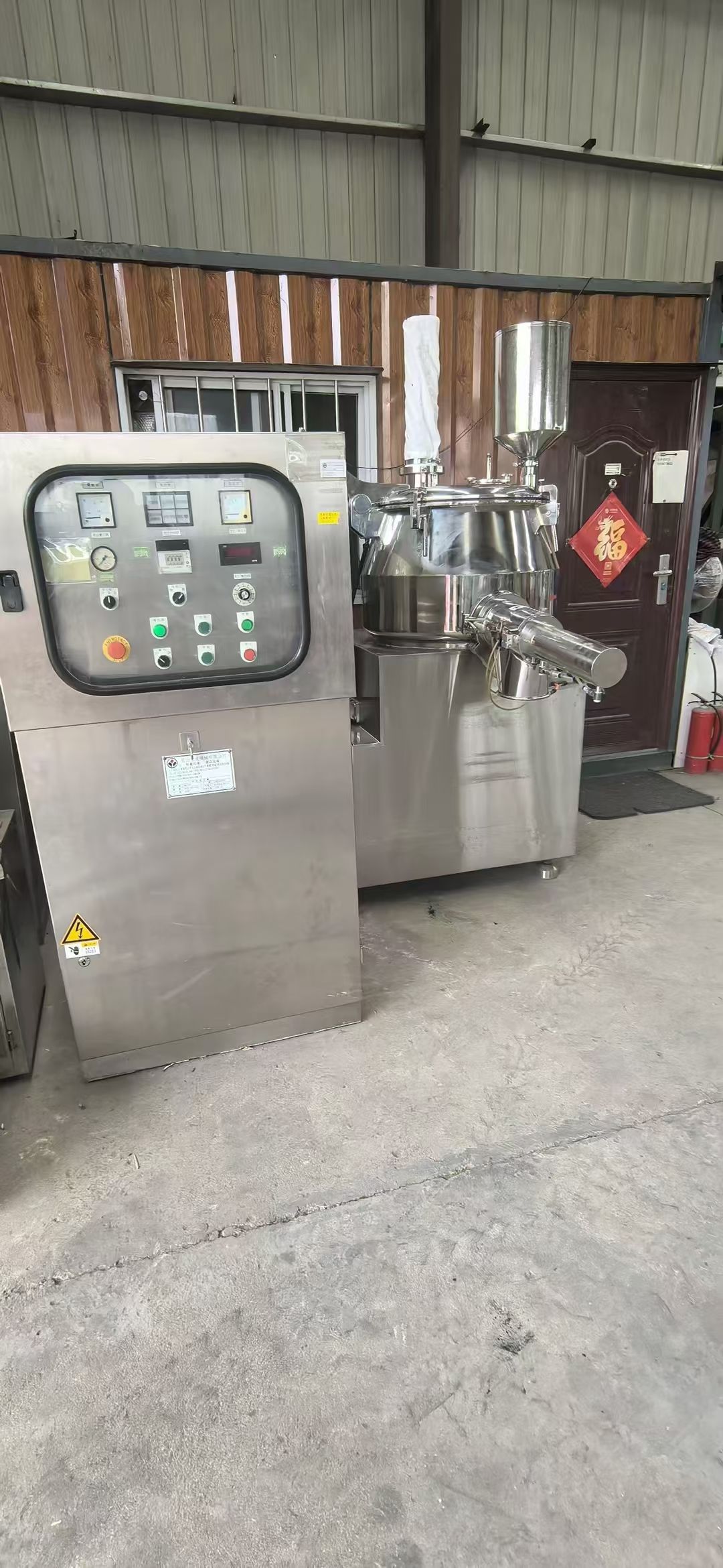轉(zhuǎn)讓二手混合制粒機 一臺200L不銹鋼高效混合濕法制粒機