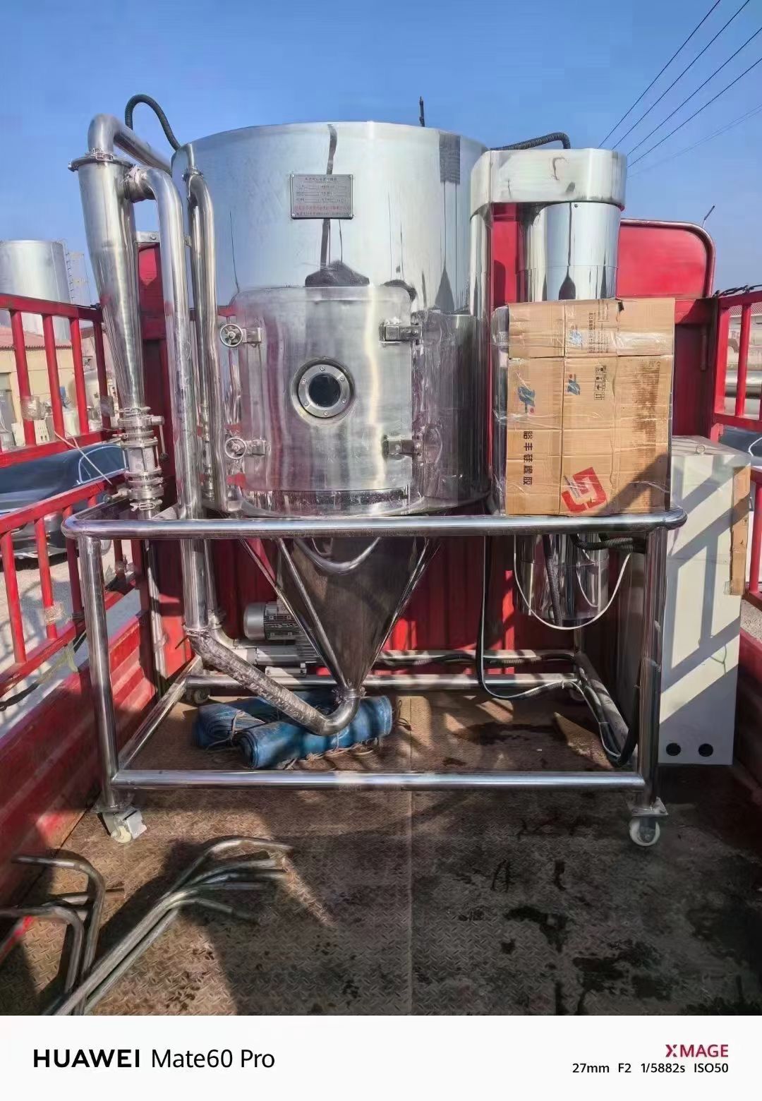 轉(zhuǎn)讓二手噴霧干燥機 一臺常州升益產(chǎn)5型離心噴霧干燥機