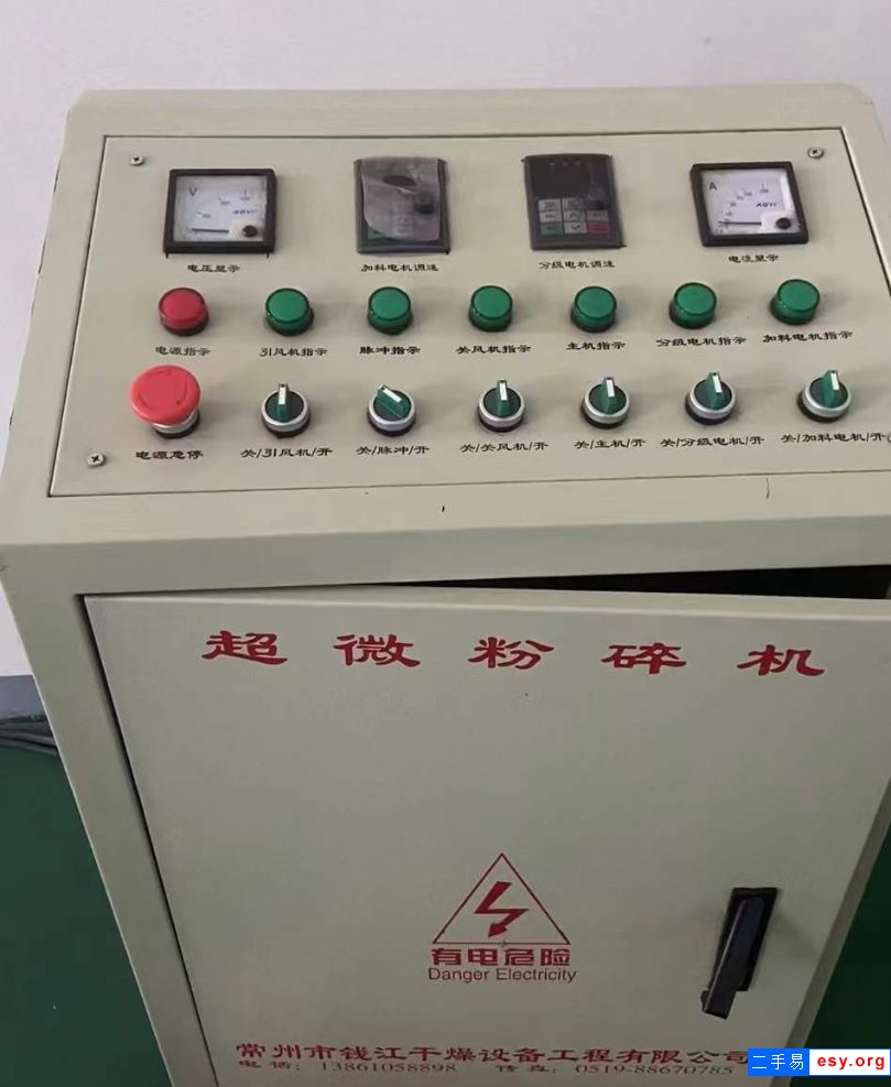 轉(zhuǎn)讓二手粉碎機(jī) 全套15型超威粉碎機(jī)