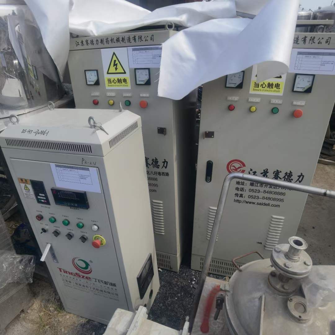 轉(zhuǎn)讓二手平板離心機(jī) 300-600型平板襯哈拉離心機(jī)