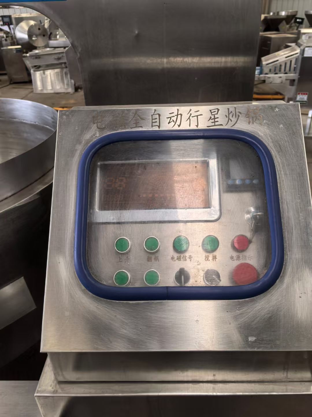 轉(zhuǎn)讓二手行星炒鍋 一臺容積500L全自動電磁加熱行星炒鍋