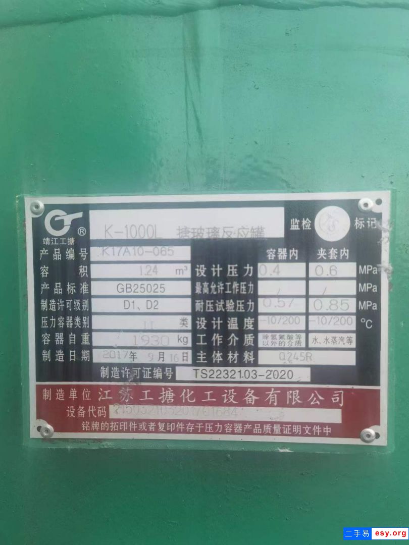 轉讓二手搪瓷反應釜 1200L-3000L工塘反應釜