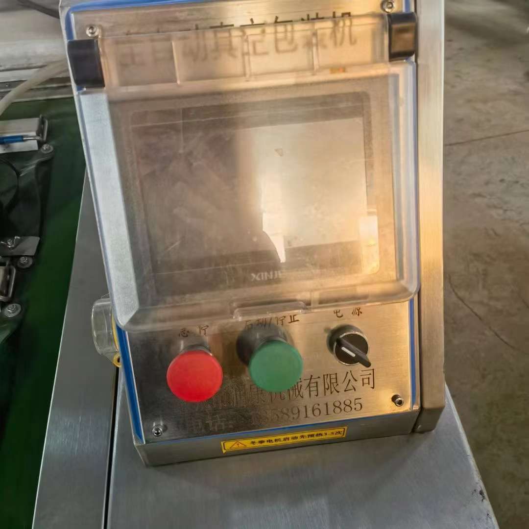 轉(zhuǎn)讓二手滾動包裝機 三臺1100型雙封滾動式真空包裝機