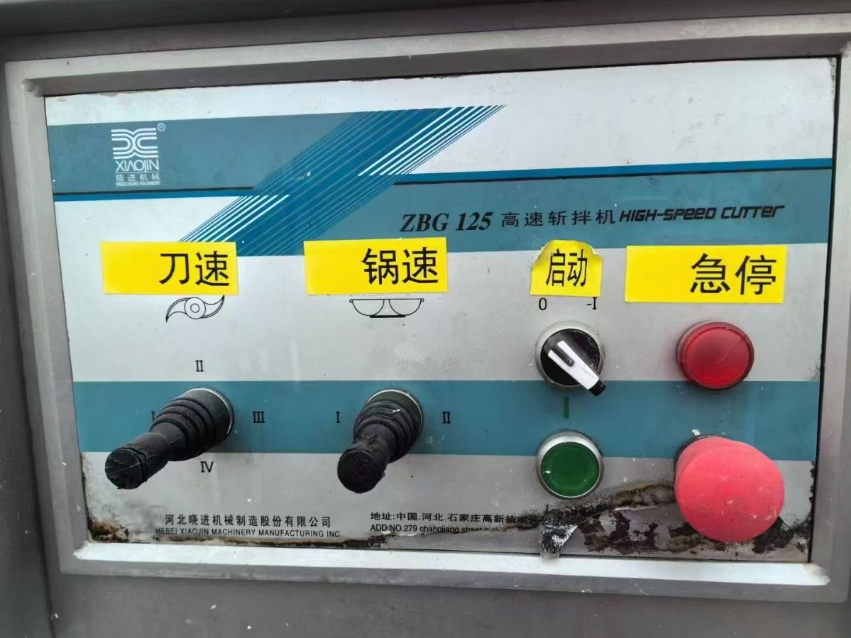 轉(zhuǎn)讓二手高速斬拌機 一臺125型河北曉進(jìn)產(chǎn)變頻高速斬拌機