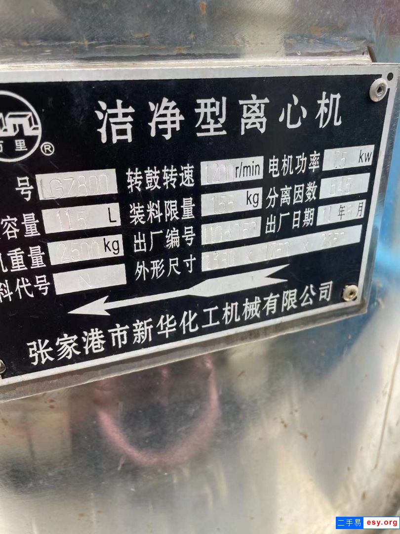 轉(zhuǎn)讓二手平板離心機(jī) 一臺(tái)800型刮刀離心機(jī)