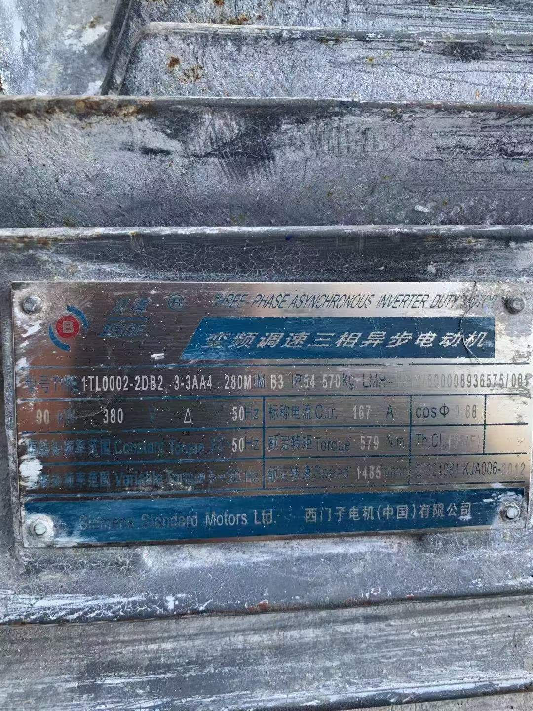 轉(zhuǎn)讓二手真空捏合機 一臺容積2000L下出料真空捏合機