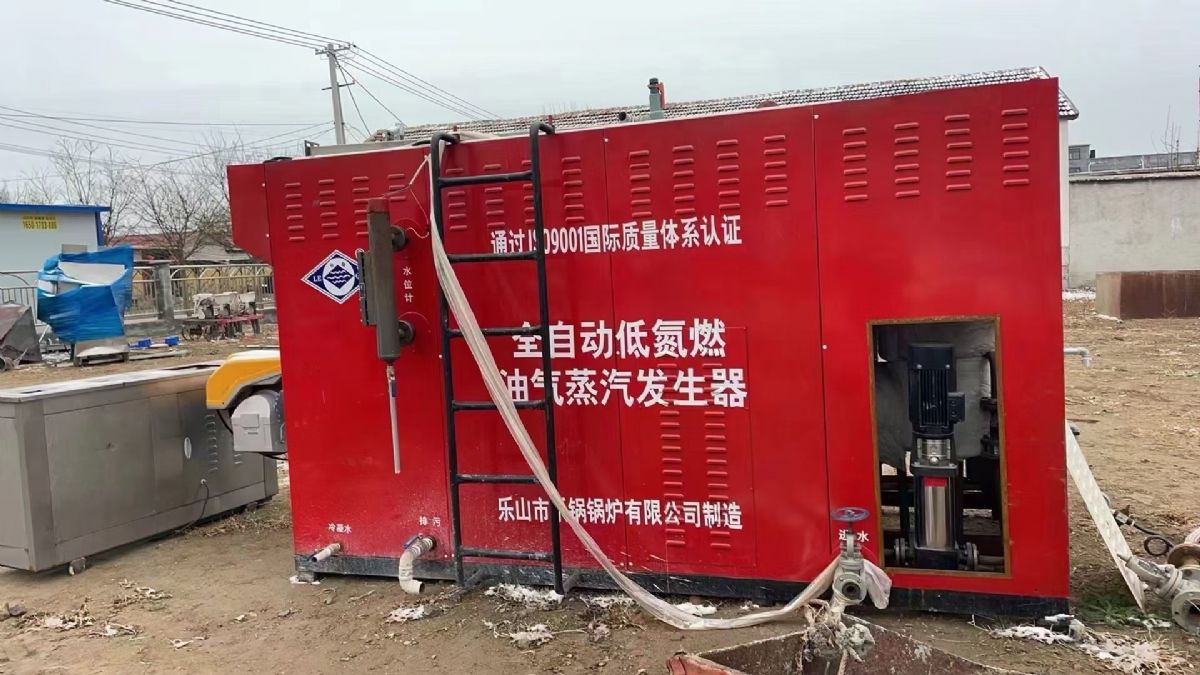 轉(zhuǎn)讓二手蒸汽發(fā)生器 一臺蒸發(fā)量一噸燃油燃?xì)庹羝l(fā)生器