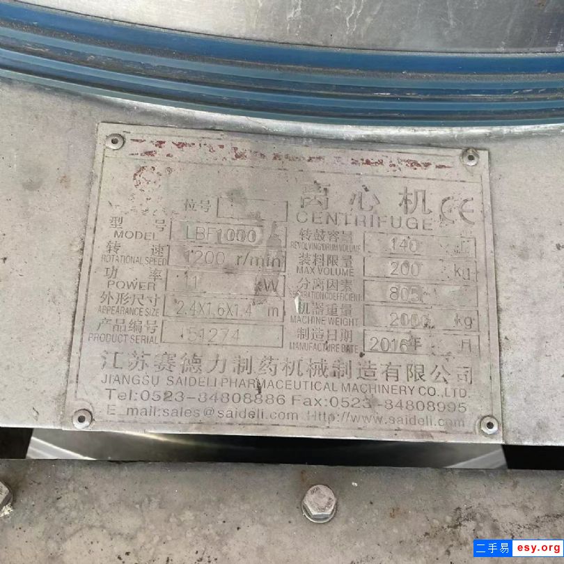 轉(zhuǎn)讓二手平板離心機(jī) 11臺(tái)直徑1米密閉離心機(jī) 材質(zhì)316