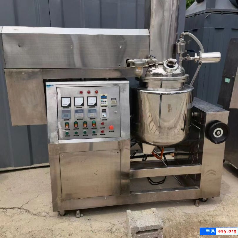 轉讓二手真空乳化機 兩臺50L均質乳化機