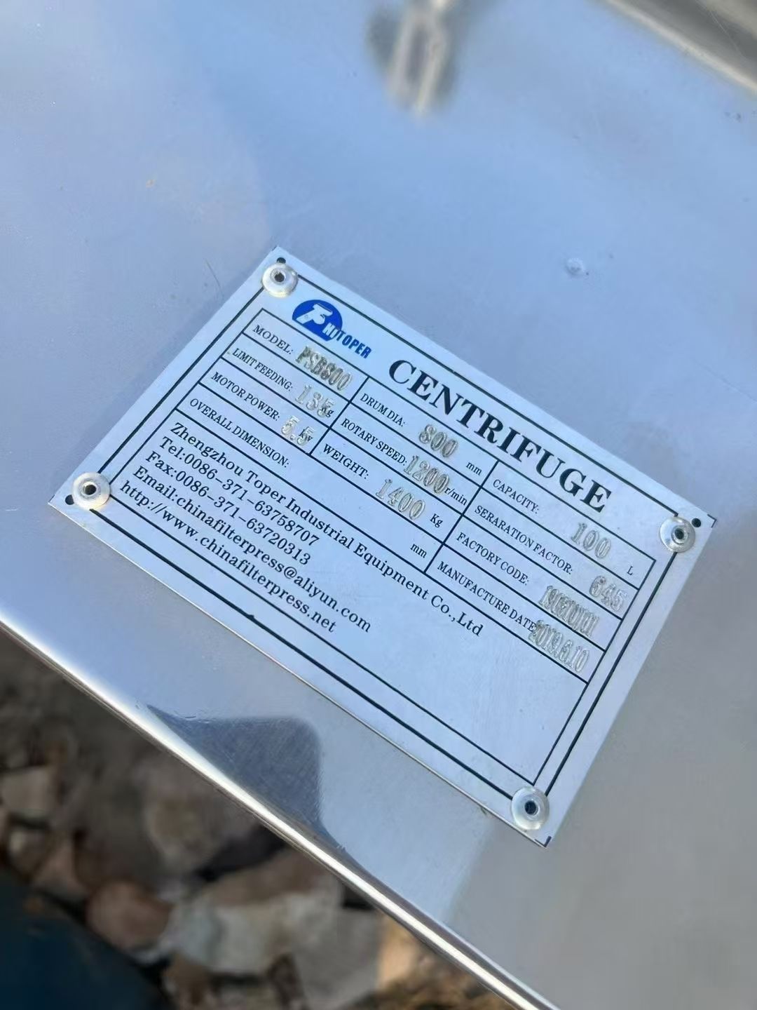 轉讓二手平板離心機 一臺直徑800型賽德力產平板吊帶離心機