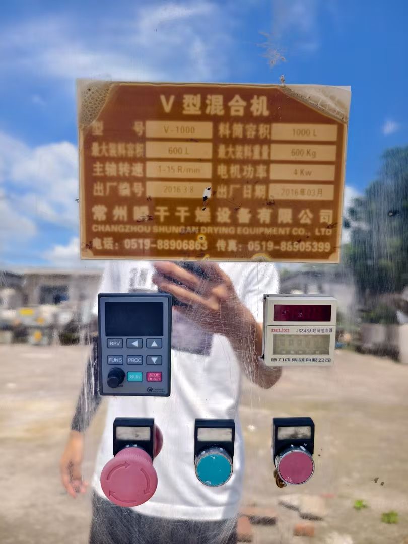 轉(zhuǎn)讓二手V型混合機(jī) 一臺(tái)容積1000L高效V型混合機(jī)