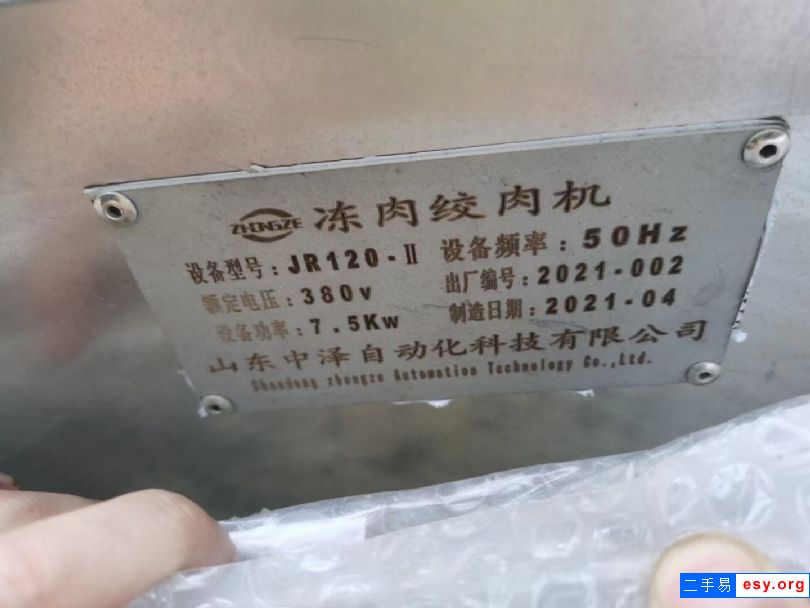 轉(zhuǎn)讓二手絞肉機(jī) 一臺(tái)120型凍肉絞肉機(jī)