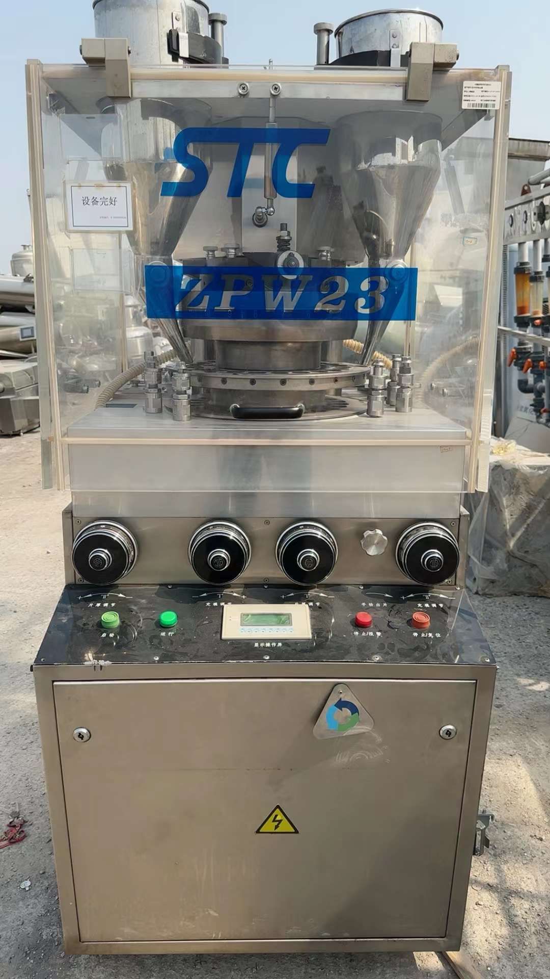 轉(zhuǎn)讓二手旋轉(zhuǎn)壓片機(jī) 一套23沖上海天祥高速壓片機(jī)