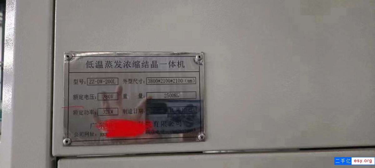 轉(zhuǎn)讓二手實(shí)驗(yàn)型蒸發(fā)器 100L-200L鈦材MVR蒸發(fā)器